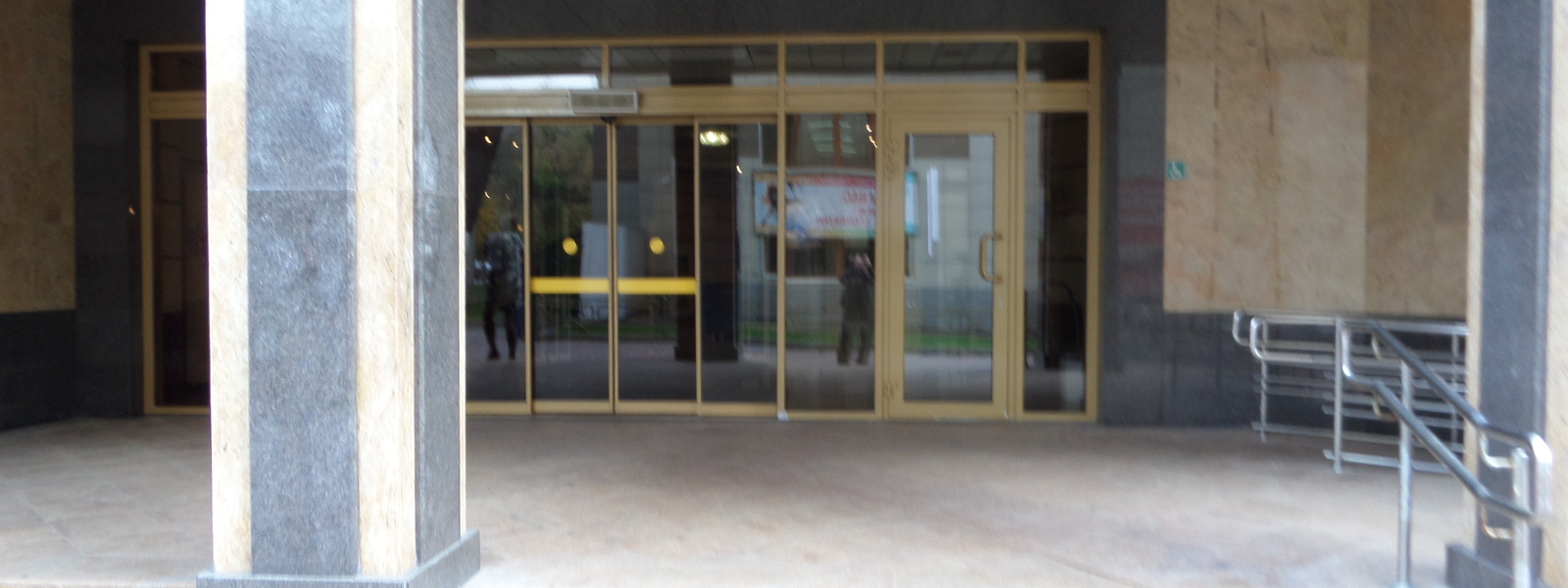 Бизнес-центр "Алексеевская башня"