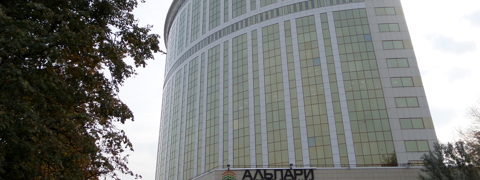 Бизнес-центр "Алексеевская башня"